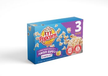 פופקורן למיקרוגל חמאה 300 גרם 12 יח