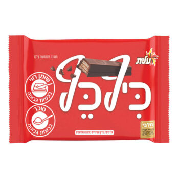 כיף כף 45 גרם 21 יח כשר