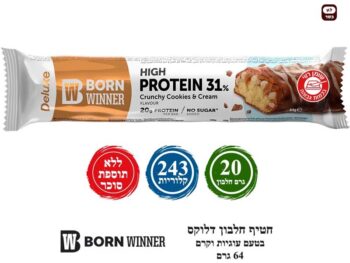 חטיף חלבון קראנץ עוגיות קרם  64ג 12 יח