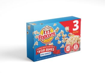 פופקורן למיקרוגל טבעי 300 גרם 12 יח