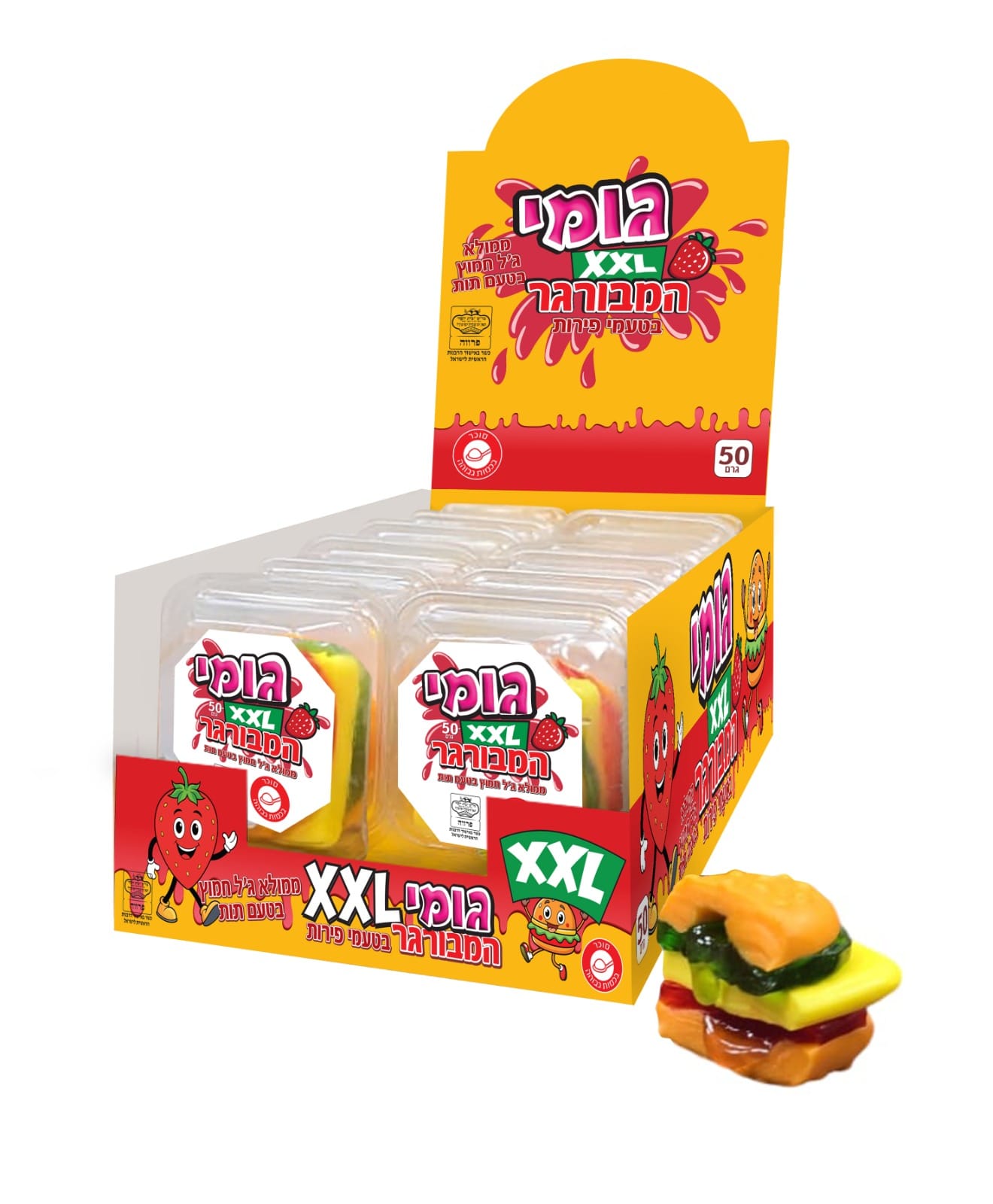 גומי המבורגר + גל חמוץ 50 ג 12 יח גומי המבורגר + גל חמוץ 50 ג 12 יח