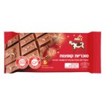 שוקולד פרה 100 גרם סוכריות קופצות 18 יח
