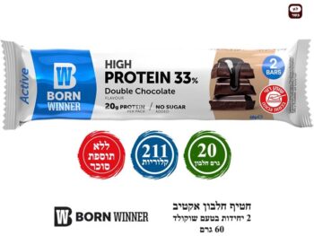 חטיף חלבון דאבל שוקולד 60ג 12 יח