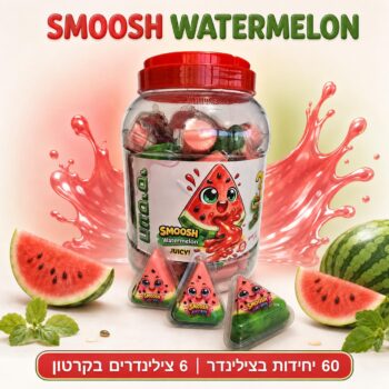 סוכריות גומי גלי בטעם אבטיח  17 גרם 60 יח