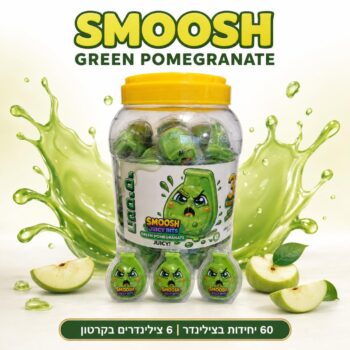 סוכריות גומי גלי בטעם תפוח חמוץ 17 גרם 60 יח
