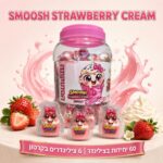 סוכריות גומי גלי קאפ קייק  בטעם תות 17 גרם 60 יח