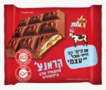 שוקולד פרה  קראנצ' ביסקוויט 100 גרם 16 יח
